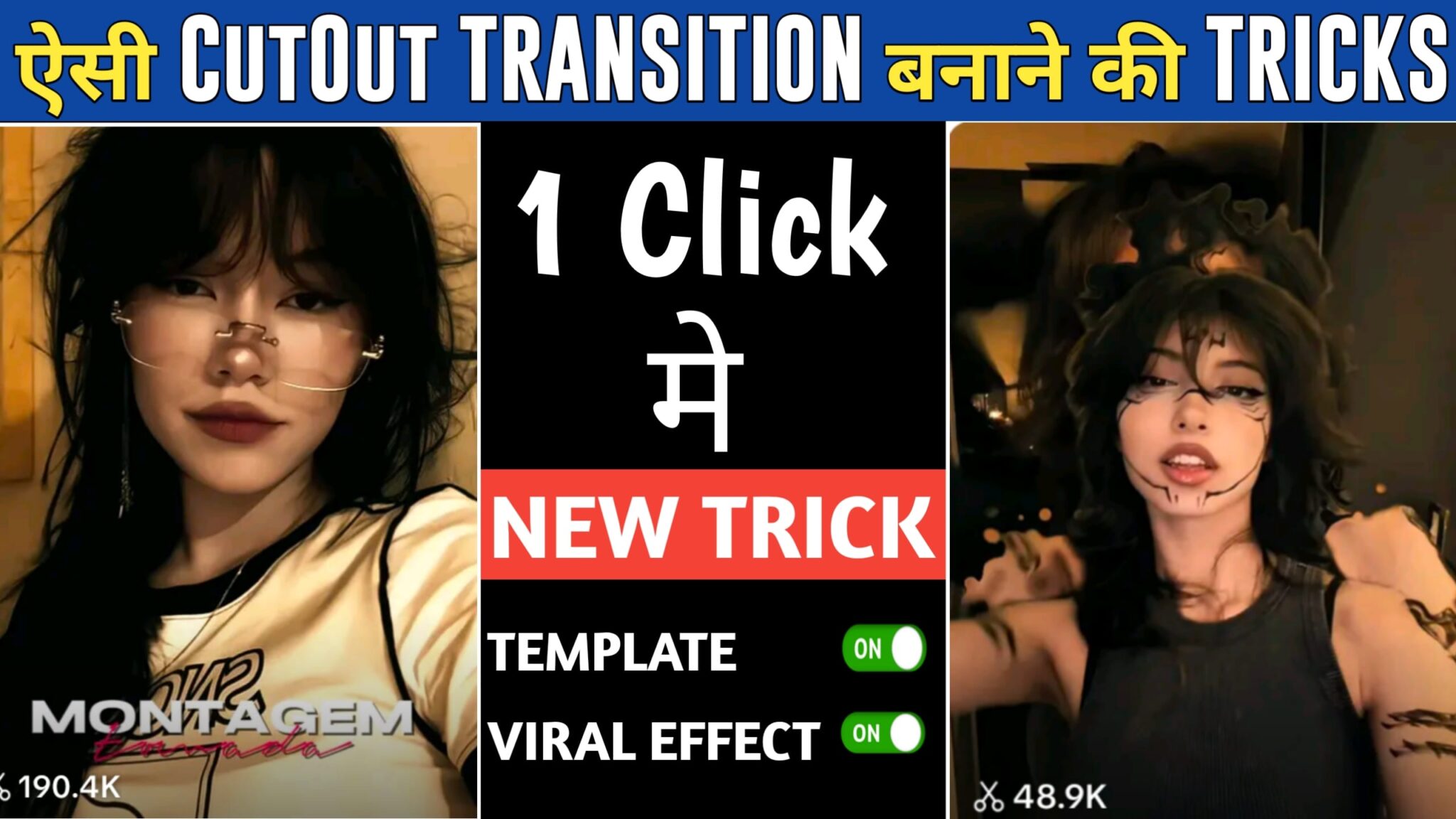 montagem tomada template Archives - Technical Sujit